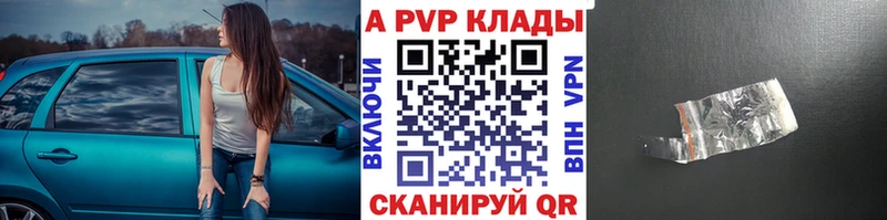 Виды наркотиков купить Бахчисарай A PVP  COCAIN  МЕТАМФЕТАМИН  ГАШ  Кодеин  МЕФ 