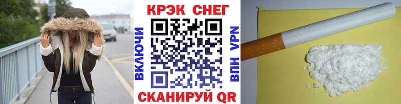 Cocaine Колумбийский  дарнет шоп  Бахчисарай 