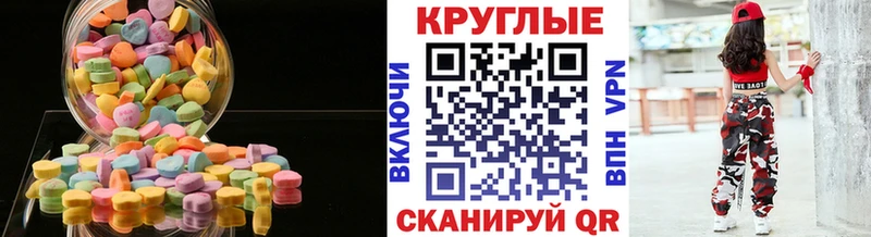 хочу   Бахчисарай  Экстази XTC 