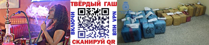 где купить наркоту  Бахчисарай  ГАШ Premium 