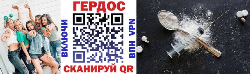 Героин афганец  Бахчисарай 