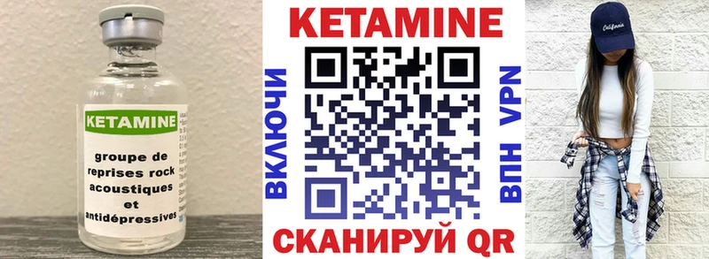 сколько стоит Бахчисарай КЕТАМИН ketamine