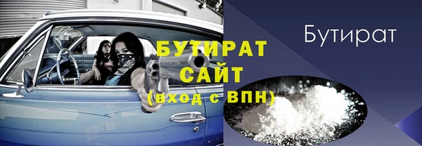 2c-b Пересвет