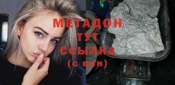 стафф Алексеевка
