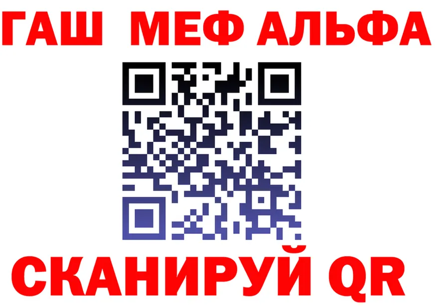 Alpha-PVP СК КРИС маркетплейс это гидра Бахчисарай
