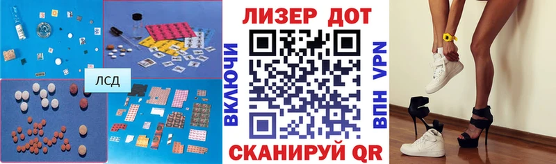 наркота  Бахчисарай  ЛСД экстази кислота 