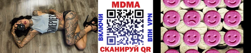гидра tor  Бахчисарай  МДМА молли 