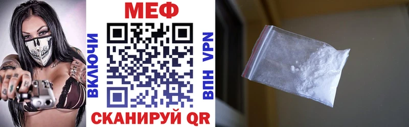 Мефедрон mephedrone  кракен как зайти  Бахчисарай  магазин   