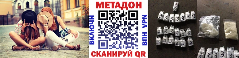 кракен как зайти  Бахчисарай  Метадон мёд  цены наркотик 
