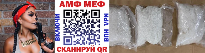 закладка  Бахчисарай  Первитин Декстрометамфетамин 99.9% 